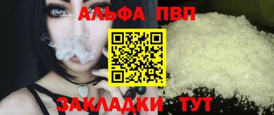 первитин Аргун