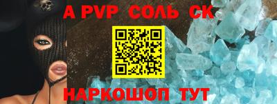 COCAINE Апшеронск