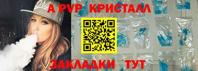 первитин Аргун