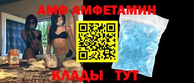 мефедрон мука Волгодонск