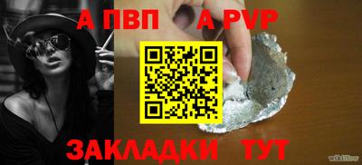 первитин Аргун