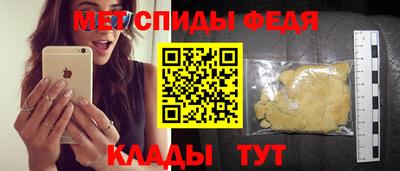 первитин Аргун