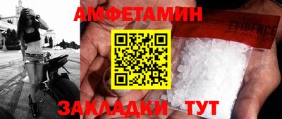 метадон Балаково