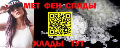 первитин Аргун