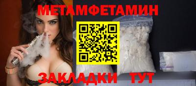 первитин Аргун