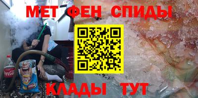 COCAINE Апшеронск