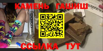 синтетический гашиш Бугуруслан