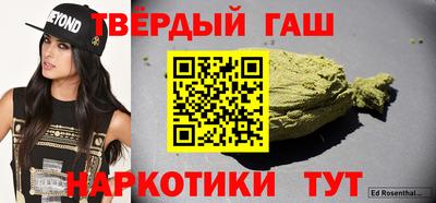 первитин Аргун