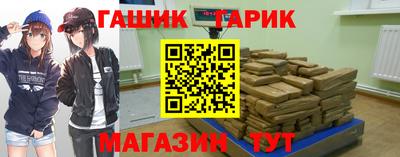 синтетический гашиш Бугуруслан