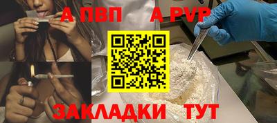 COCAINE Апшеронск