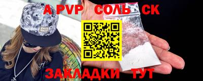 первитин Аргун