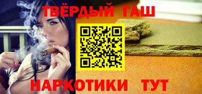 дистиллят марихуана Апрелевка