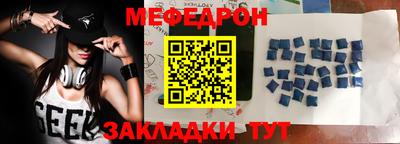 прущие грибы Будённовск