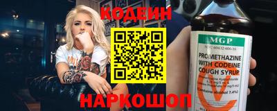COCAINE Апшеронск