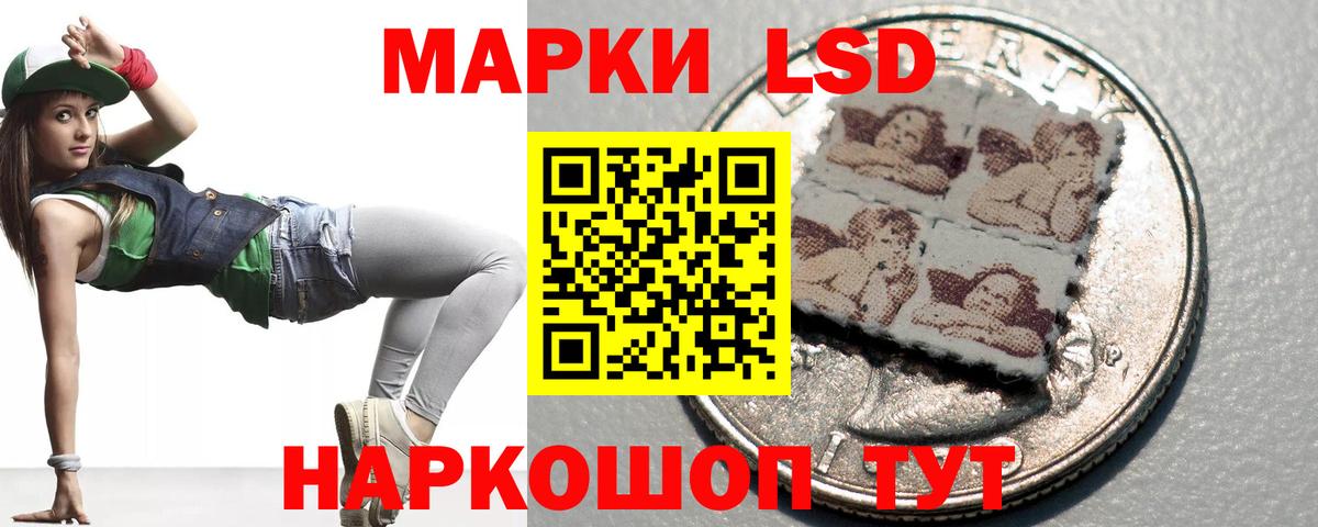 Лсд 25 экстази ecstasy Таганрог