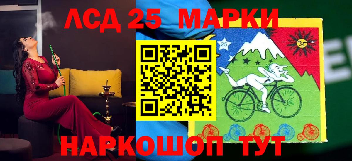 LSD-25 экстази ecstasy  Лсд 25 экстази ecstasy  Таганрог 