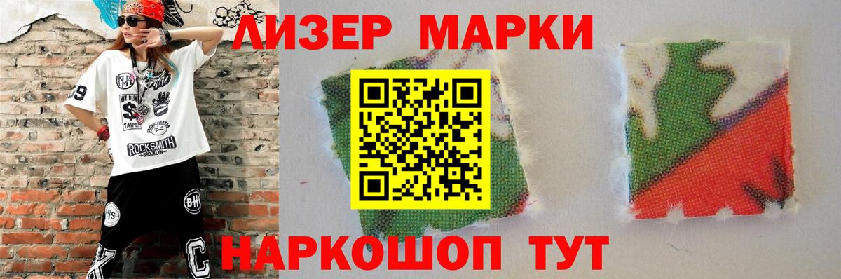 ЛСД экстази ecstasy  Лсд 25 экстази ecstasy  Таганрог  Вход с VPN 