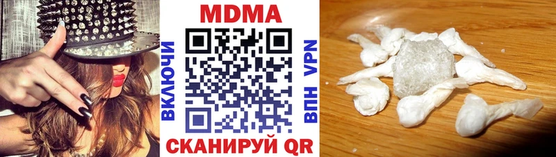 MDMA crystal KRAKEN зеркало Таганрог