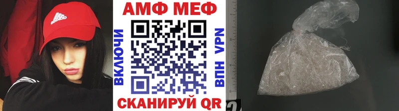 МЕТАМФЕТАМИН мет  купить  сайты  ссылка на мегу зеркало  Таганрог 