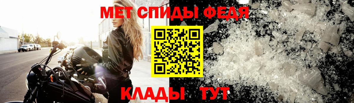 Метамфетамин пудра  Метамфетамин пудра  МЕТАМФЕТАМИН  Таганрог 