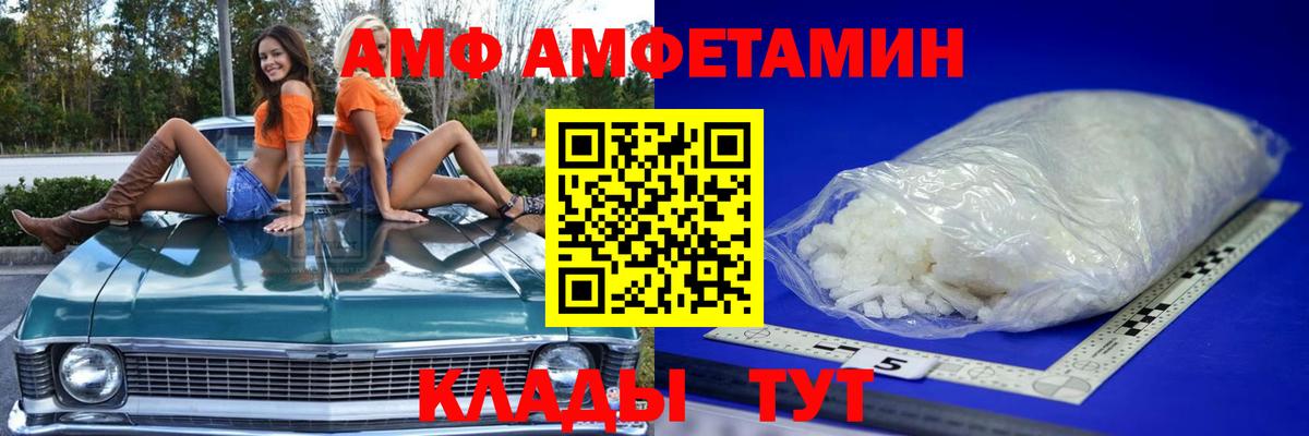 Метамфетамин Methamphetamine Таганрог