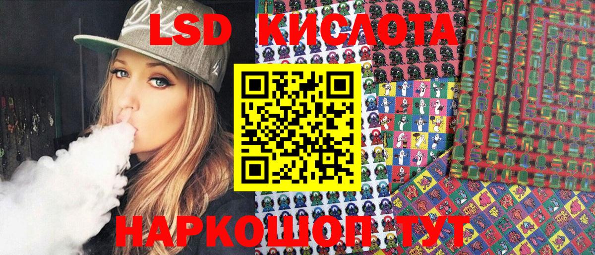 Марки NBOMe  Таганрог  Наркотические марки 1500мкг 