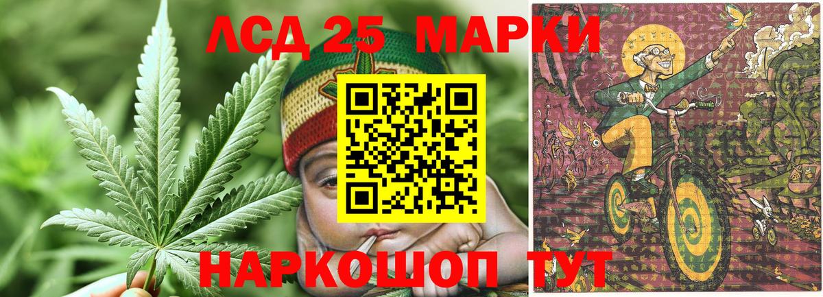 ЭКСТАЗИ  Лсд 25  Меф   Таганрог  Вход с VPN  Гашиш 