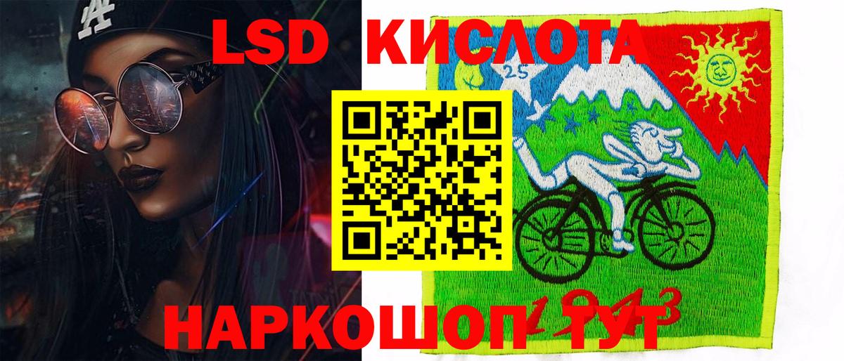 Марки NBOMe 1,8мг Таганрог