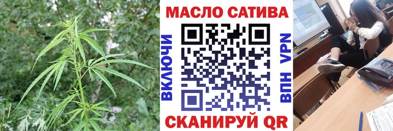 Дистиллят ТГК жижа  магазин    Таганрог 