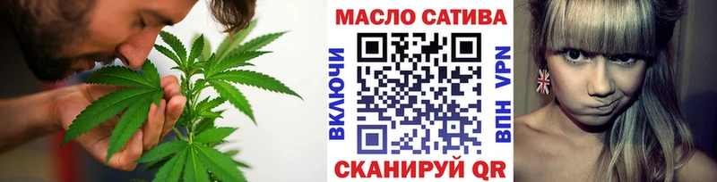 ТГК THC oil Таганрог