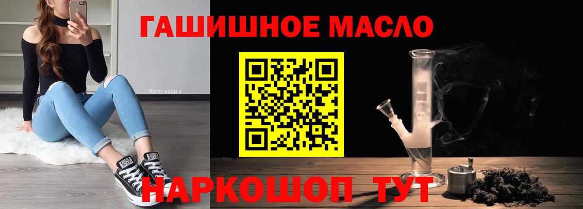 Дистиллят ТГК жижа Таганрог