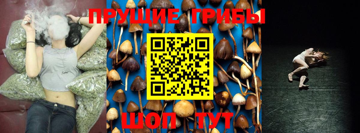 Мефедрон Таганрог