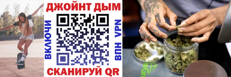 Канабис LSD WEED  ОМГ ОМГ сайт  Таганрог 
