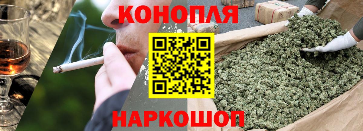 МАРИХУАНА марихуана Таганрог